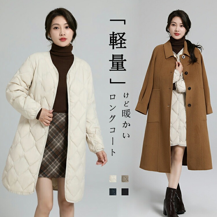 キルティングコート レディース 冬 軽い 暖かい キルティング コート ロング 秋冬 ダウン あったか 軽量 ダウンコート 大きいサイズ チュニック丈 アウター ダウンジャケット ノーカラー ダイヤ柄