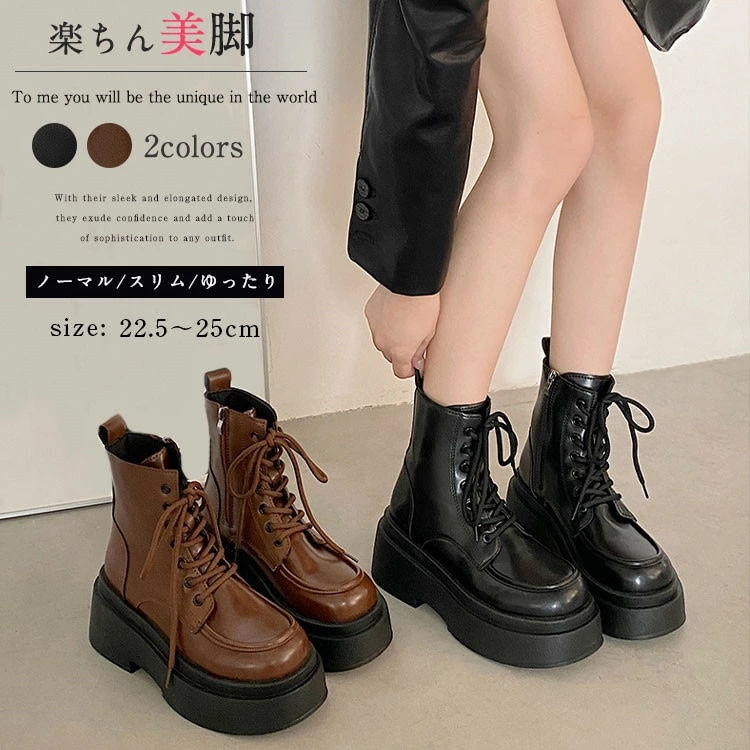 ショートブーツ 厚底 レースアップブーツ レディース 歩きやすい ラウンドトゥ 編み上げブーツ 韓国 通勤 超美脚 脚長 PU 疲れない おしゃれ 春夏秋冬 上品 太ヒール きれいめ カジュアル シン