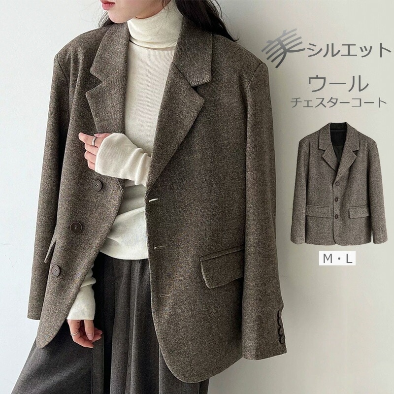 チェスターコート ジャケット ウール レディース OL風 オフィス ロングコート ラシャコート ミドル丈 チェスター トレンチコート アウター カシミヤ オーバーコート スーツジャケット トレンチ ウ