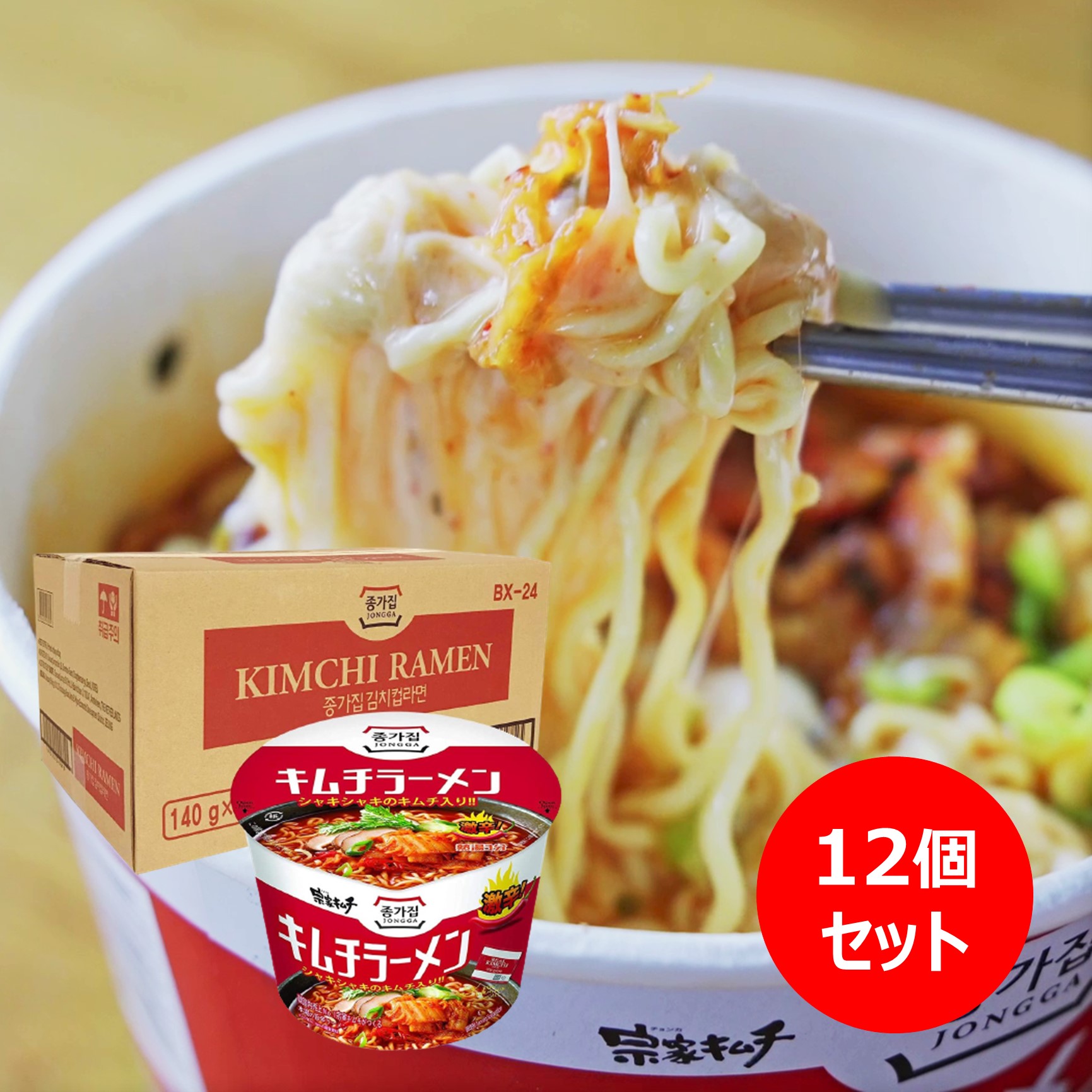 売れ筋】 宗家 大盛カップ キムチラーメン 140g BOX 12個入 materialworldblog.com