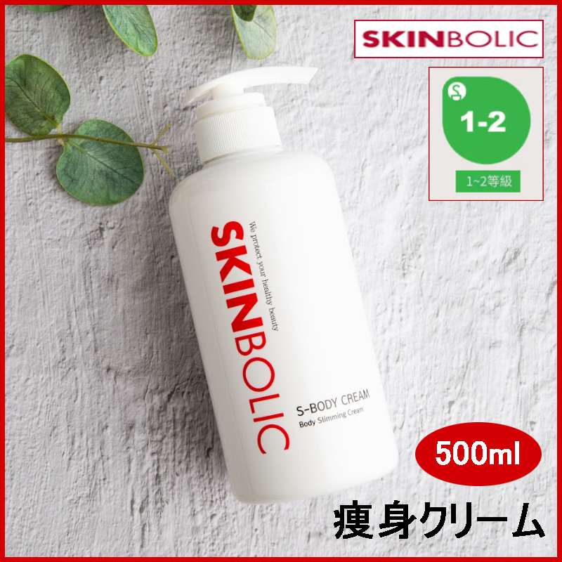 ボディクリーム goo scene C1 -Body Cream- – zzzgoo公式オンラインストア