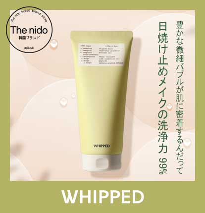 ラボカド(ゆずモン) ヴィーガン パックレンジャー 130g 1個 4,446円