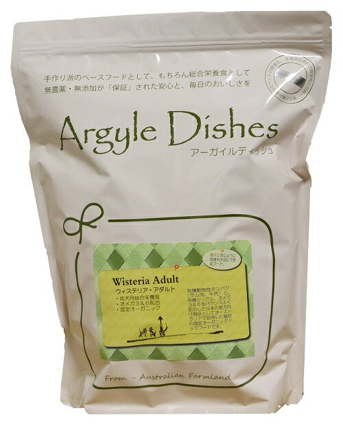 アーガイルディッシュ ウィステリア アダルト 2kg