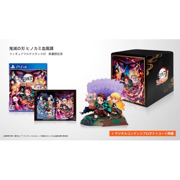 鬼滅の刃 ヒノカミ血風譚 [フィギュアマルチスタンド付き数量限定版] [PS4]