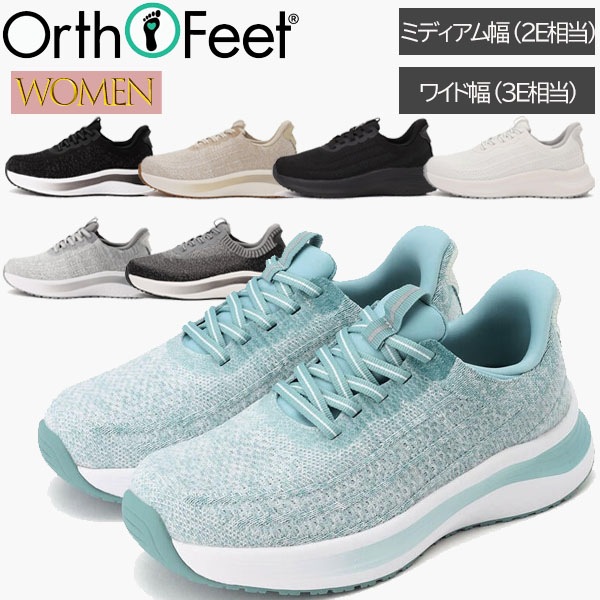 オ－ソフィート Orthofeet ひも付きシューズ OF8002 NIRA ニラ レディース ミディアム幅 2E ワイド幅 3E ハンズフリーシューズ スニーカー