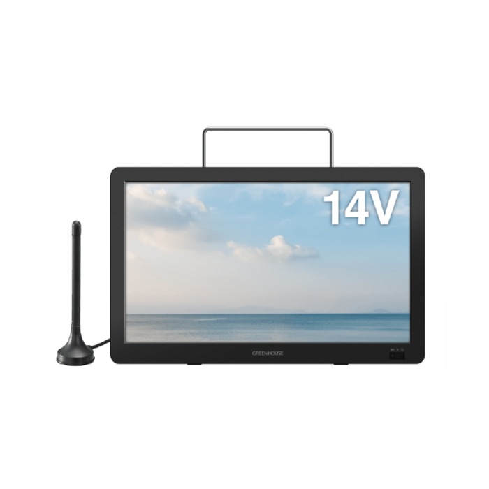 ポータブルテレビ 14インチ AC電源 バッテリ内蔵 充電対応 車載 HDMI搭載 GH-PTV14B-BK ブラック