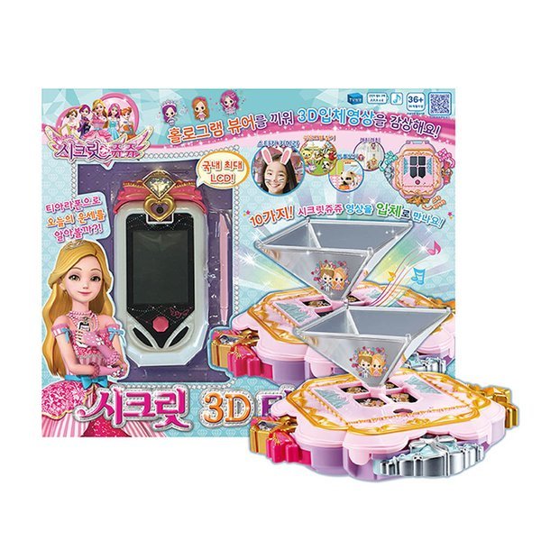 シークレットジュジュ シークレット 3D ティアラフォン