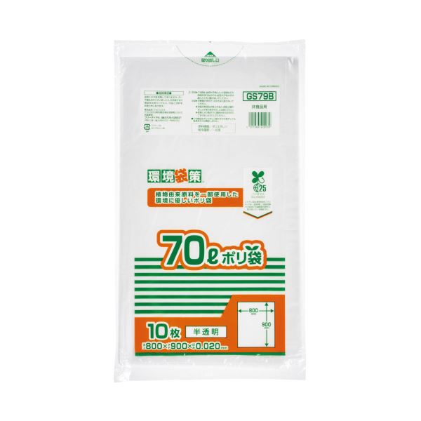 （まとめ）ジャパックス MAXバイオマス25%ポリ袋 70L半透明 10枚（x10セット）