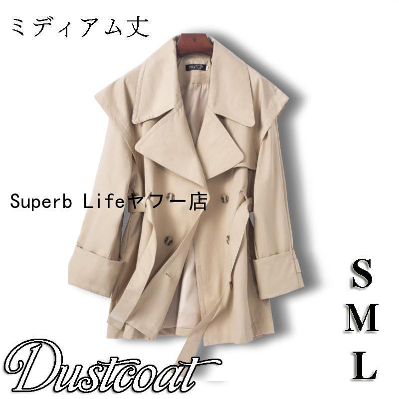 スプリングコート トレンチコート レディース 春 秋 ミディアムコート ショート オシャレ カーキ 面接 着痩せ アウター 韓国風 通勤 オシャレ OL ゆったり