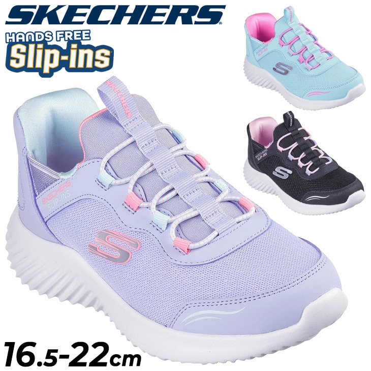 キッズ スリップインズ ガールズ スニーカー 16.5-22cm/303585L