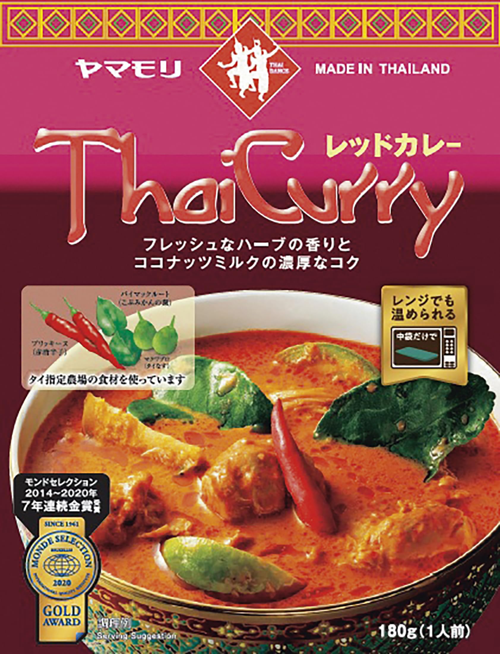 ヤマモリ タイカレーレッド 180g×10個