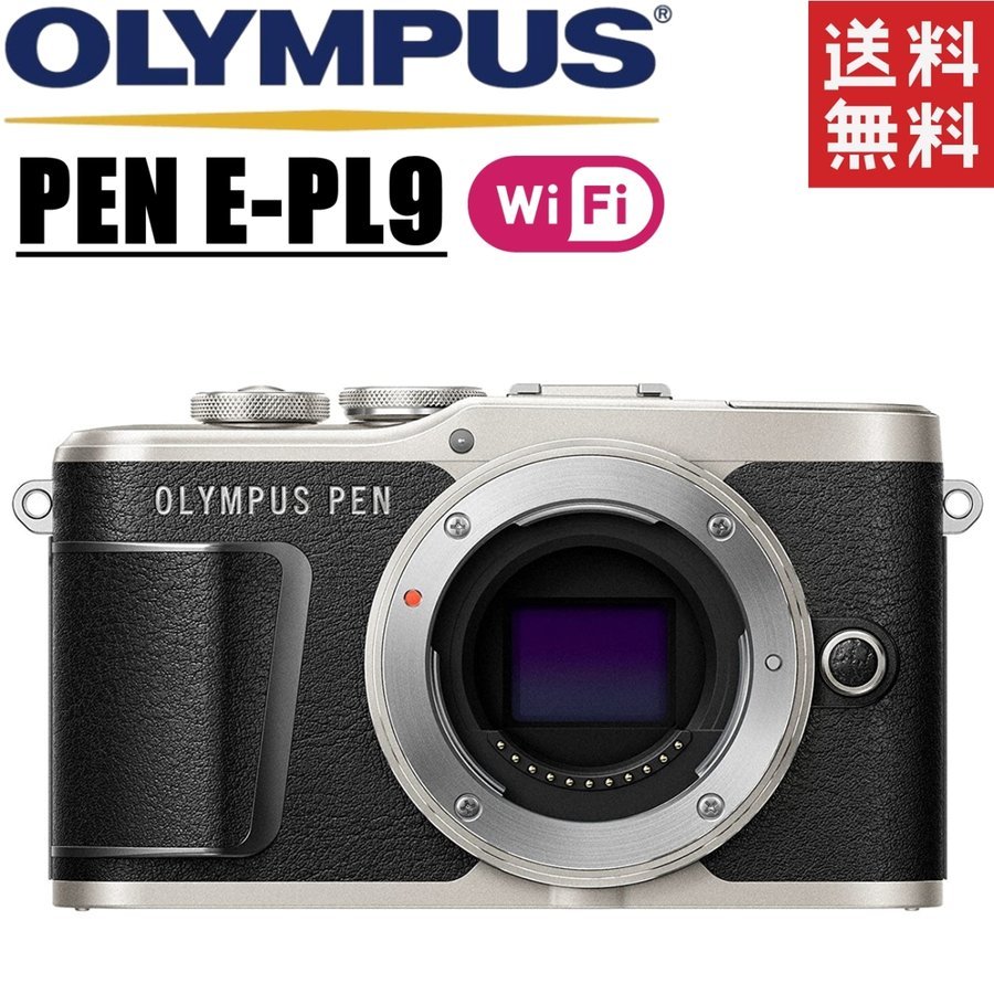 PEN E-PL9 ボディ ブラック ミラーレス 一眼レフ カメラ 中古