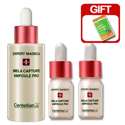 メラ キャプチャー エムプルプロ 30ml+10ml+10ml+メディパッチ 51枚(贈呈)