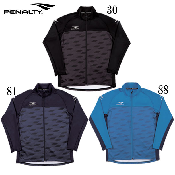 ペナルティ penalty トレーニングジャケット フットサル サッカー ウェア ジャージ 21SS(PO0413)