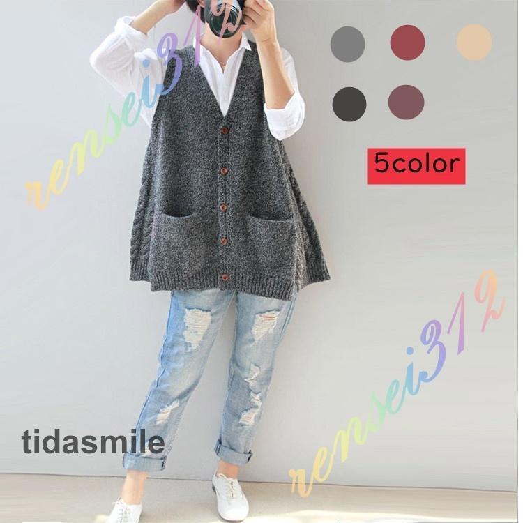 シンプル カジュアル 普段着ニット レディース ベストチョッキ 春夏秋冬ファションベスト