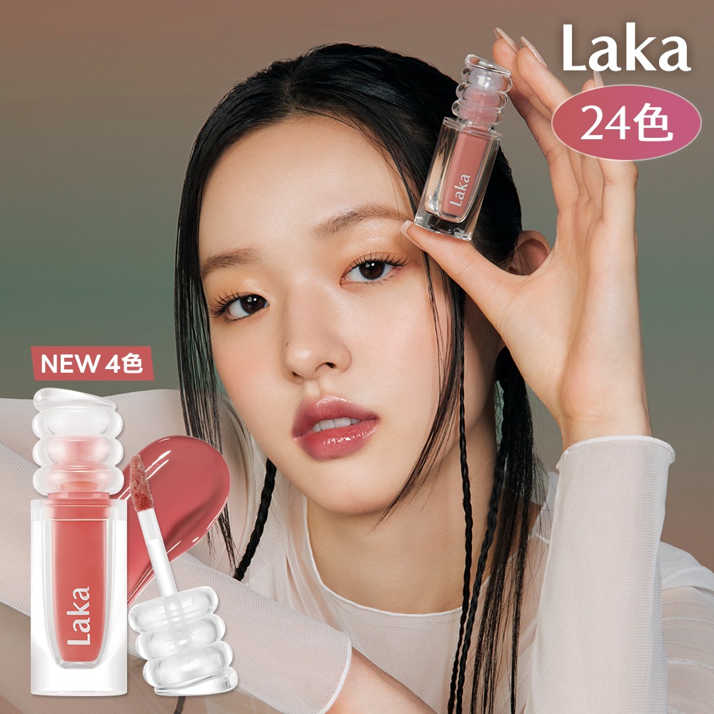 Qoo10] Laka マキシグレイヤーティント（24色） : ポイントメイク