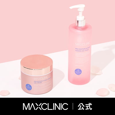 【新発売】 Qoo10 – OFFICIAL」のショップページです。 「MAXCLINIC 化粧下地