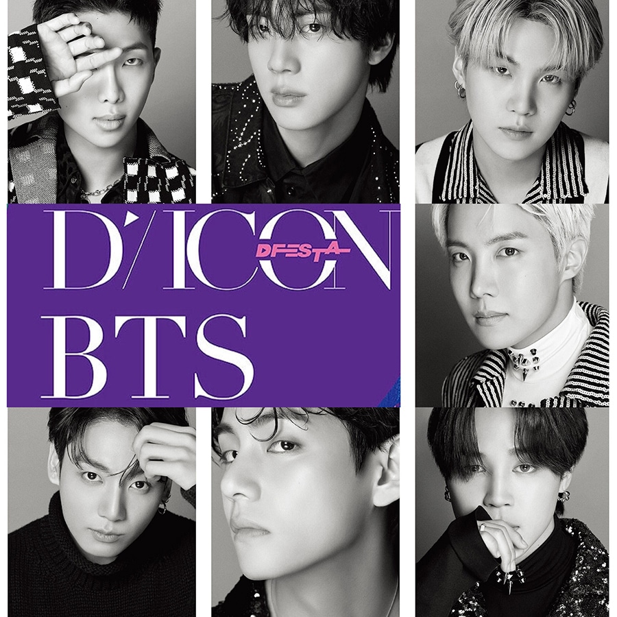 (未開封新品) ディアイコン ディフェスタ BTS DICON D’FESTA BTS: Dispatch 10th Anniversary