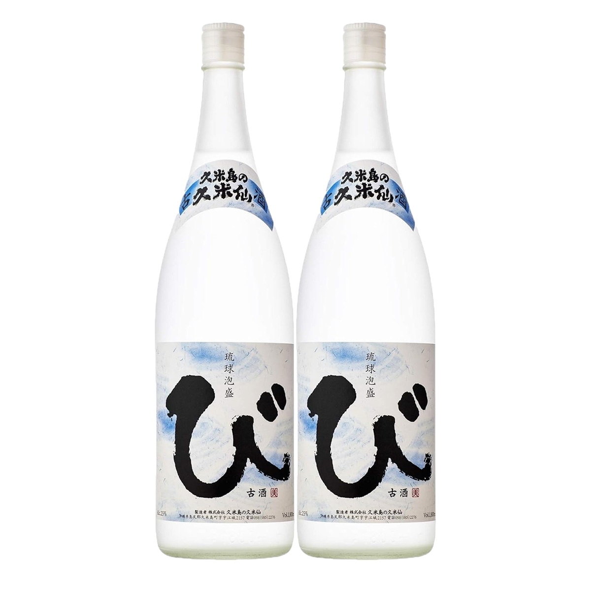泡盛 久米島の久米仙 び 25度 1800ml 1.8L×2本