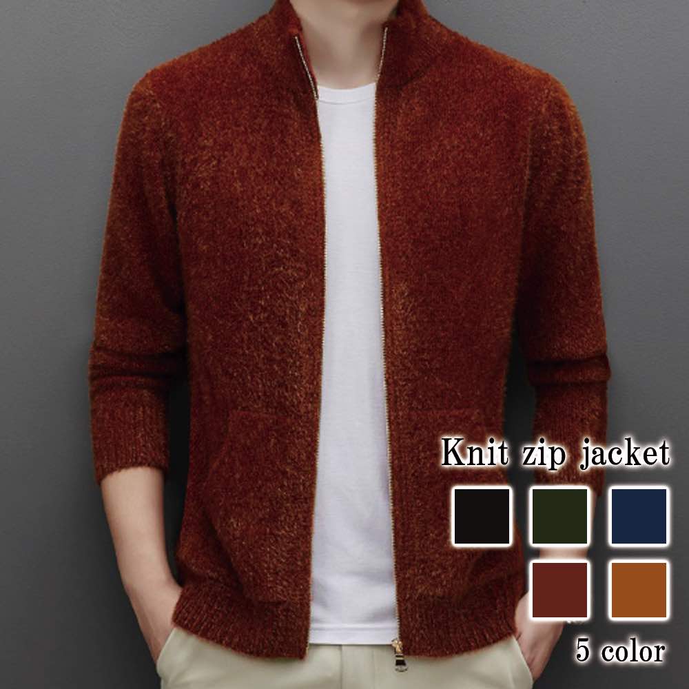 ブルゾン メンズ ニットジップジャケット 秋 パーカー かっこいい ビジネス ボア 防寒 アウター ブランド マウンテン 40代 シニア ジャンパー 春 おすすめ 大きいサイズ 冬 コーデュロイ ジャ