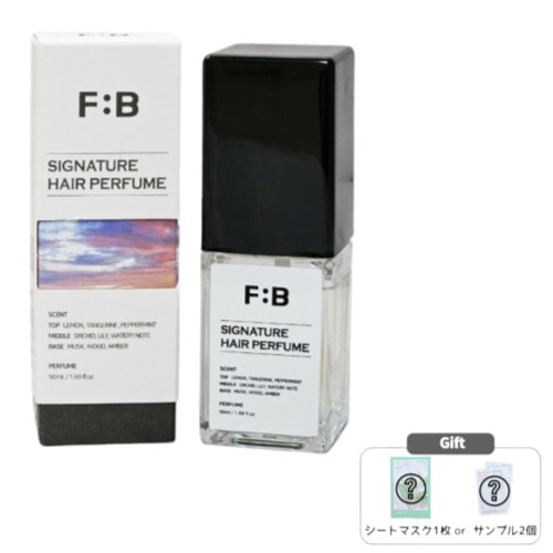 シグネチャーヘアパフューム 50mL アフターサンセット/ 香水 髪用 フレグランス ヘアケア オーガニック ナチュラル ヘアケア用品 美容