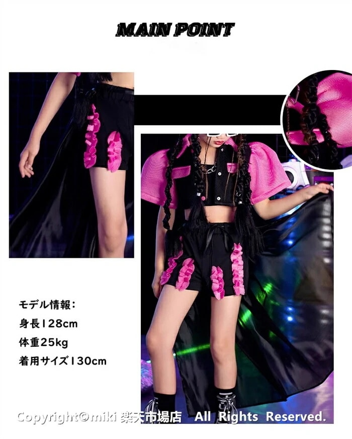 新作!キッズダンス衣装 セットアップ チアダンス衣装 ヒップホップ チアリーダー 衣装 ジャズダンス 衣装 HIPHOP 女の子 セットアップ ダンス衣装 HIPHOP 応援団 体操服 ステージ