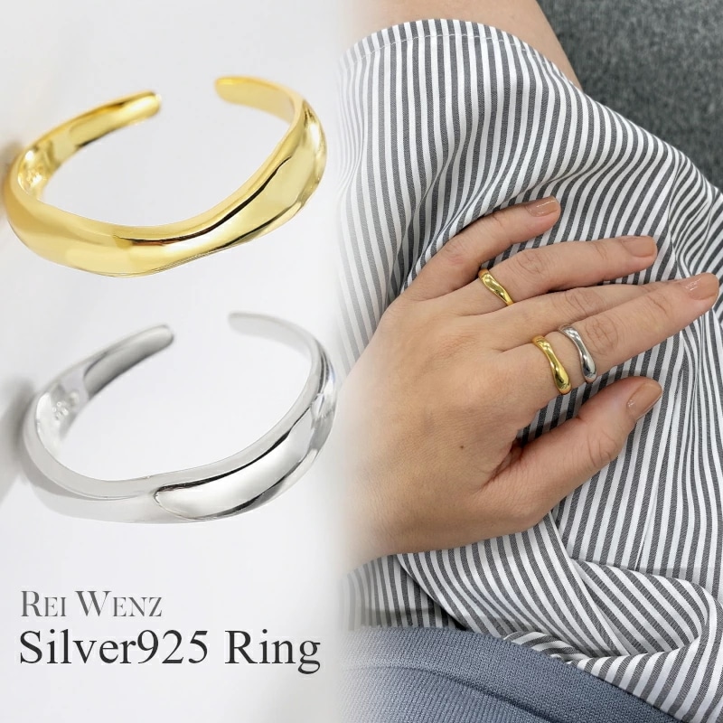 【高品質Silver925】【フリーサイズ】 シルバー シンプル 指輪 Silver925 レディース ボールド 太 幅太 大ぶり シンプル おしゃれ プレゼント