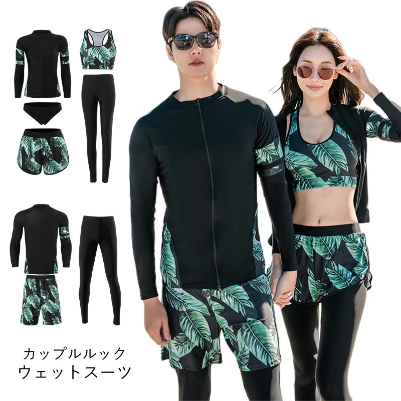 水着女性のワンピーススタイル控えめで痩せて見える男性のビーチパンツカップル海辺のハネムーンリゾートスーツ温泉の水泳服です