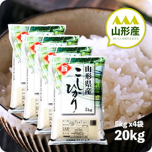 米 20kg
