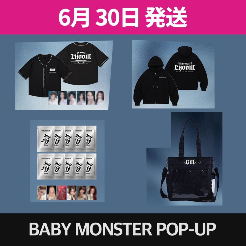 [6月30日発送][公式 現場購入] 2026-27 BABYMONSTER WORLD TOUR [춤 (CHOOM)] IN SEOUL POP-UP OFFICIAL MD 3