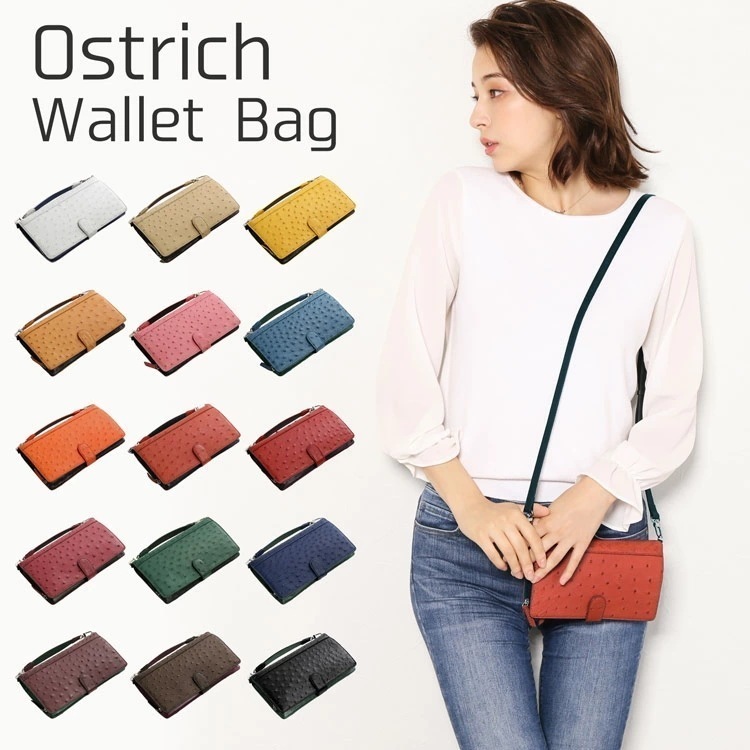 オーストリッチレザー3WAYお財布ショルダーバッグ 14,256円