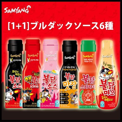 Qoo10] Samyang Foods [1+1]ブルダックソース6種/焼きソー