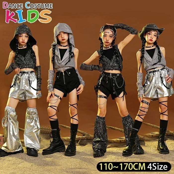 【赤字販売*速達】ヒップホップ キッズ ダンス衣装 セットアップ k-pop ノースリーブ 袖なしトップス ジャズダンス ダンスパンツ チアガールズ 短パン hiphop jazz ジャズダンス タン