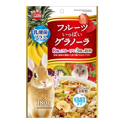 他サイト： フルーツいっぱいグラノーラ　１８０ｇ　おやつ　うさぎ　ハムスター　ＣＲＣ50―50―20―40―00の商品画像