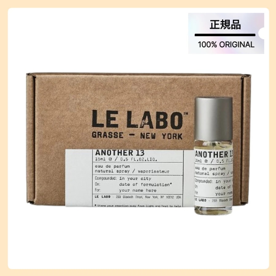 オードパルファム 15ml 9種 1択