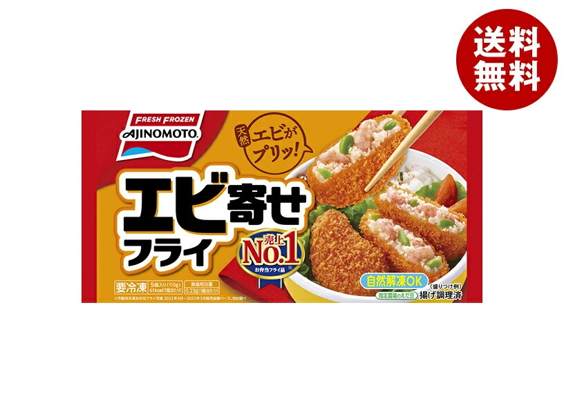 冷凍商品 味の素 エビ寄せフライ 5個×12袋入