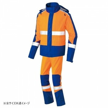 アイトス レインウエア（男女兼用）（FS-1110） オレンジxネイビー LL 56206