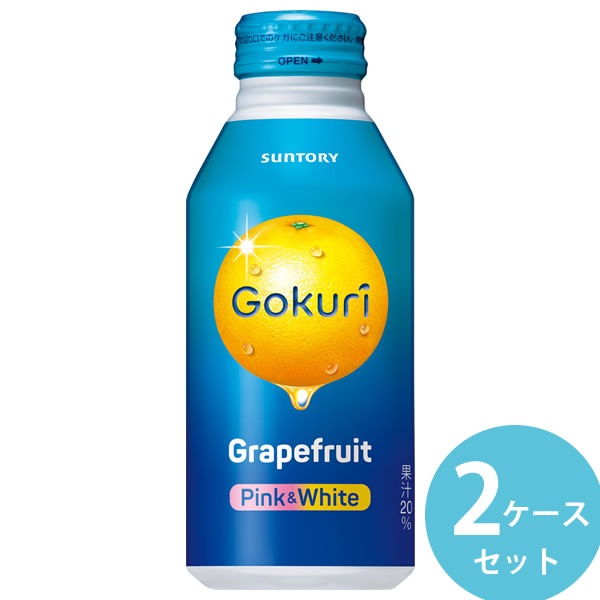サントリー Gokuri グレープフルーツ 400gボトル缶 48本(24本 2ケース) (全国一律送料無料) ゴクリ グレープフルーツ ボトル 缶