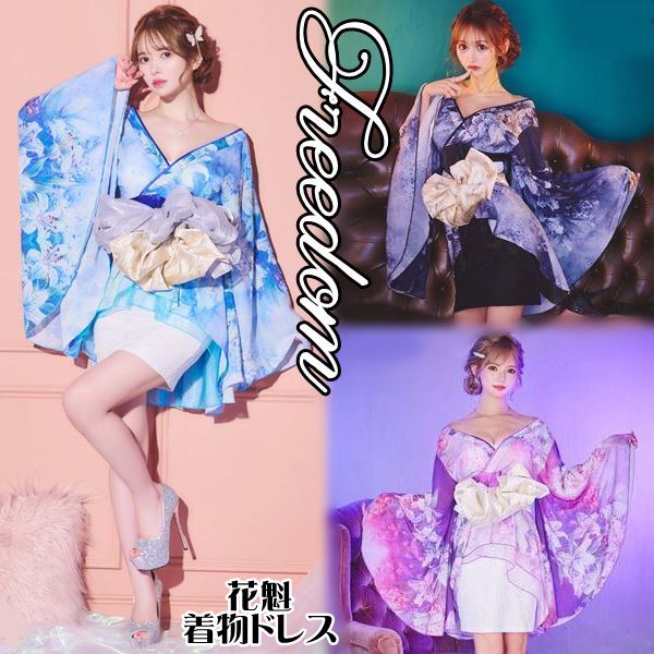 花魁 着物ドレス セクシー ミニ 着物 ドレス 着物ドレス 着物風ドレス キャバドレス ミニドレス コスプレ 衣装 ダンス キャバ パーティー イベント インスタ 撮影 アイドル 艶やか可愛い花