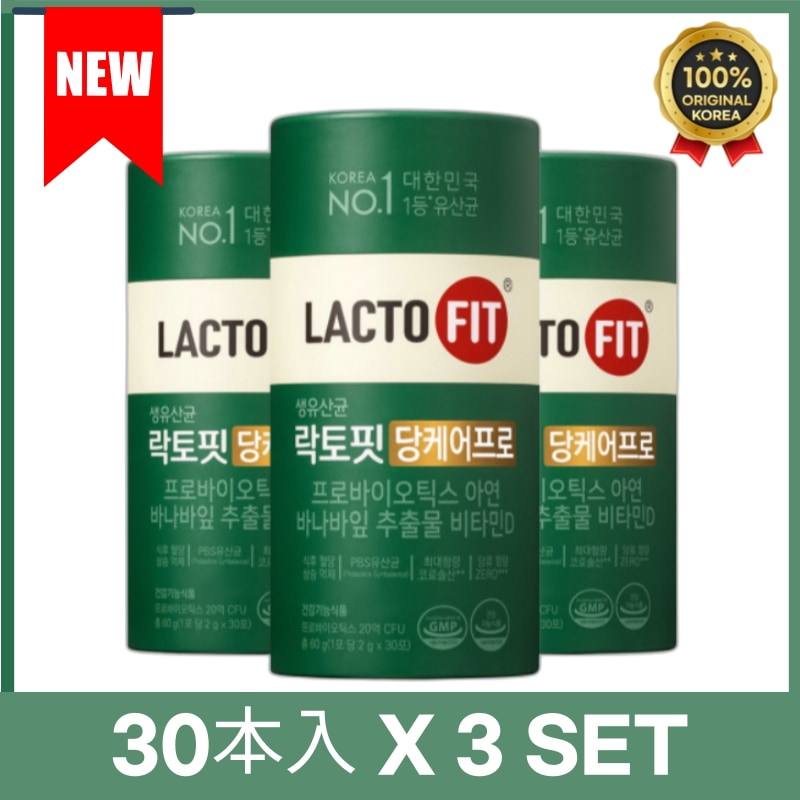 [NEW](30包 x 3set) ラクトフィット 糖ケア プロ/ LACTO FIT PROBIOTICS SUGAR CARE PRO
