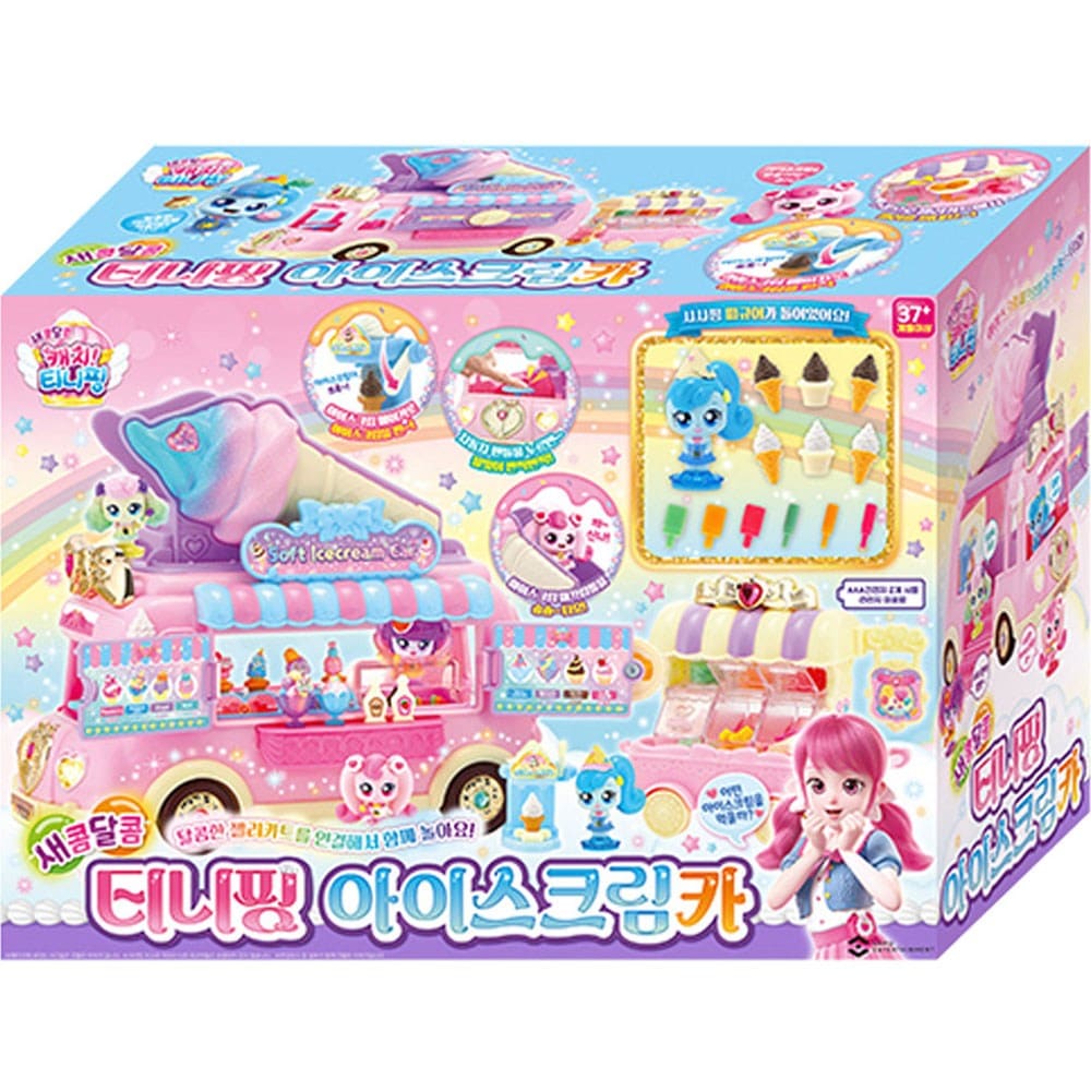 甘酸っぱいキャッチティーニッピングアイスクリームカー