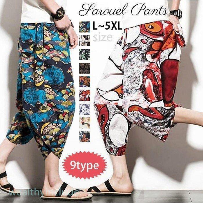 【NEWカラー追加】花柄サルエルパンツ メンズ サルエル エスニック ジョガーパンツ クロップド ダンス アジアン ゆったり