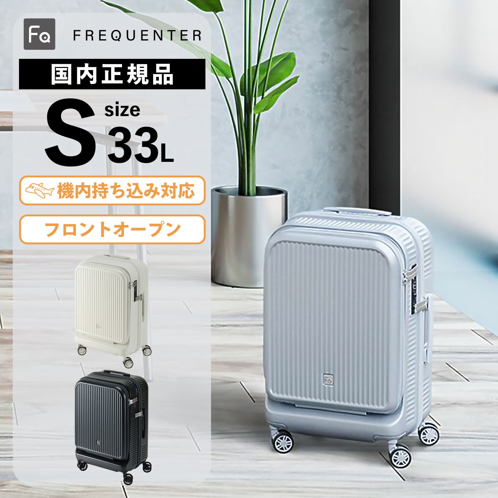 正規品 スーツケース 機内持ち込み Sサイズ フロントオープン キャリーバッグ キャリーケース AURA 48cm 33L メンズ レディース 1～3泊 軽量 旅行 大容量 ブランド