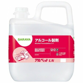 サラヤ 食品添加物アルコール製剤 アルペットLN 5L 40073
