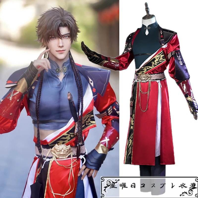 代號鳶 孫策 コスプレ衣装 コスチューム ハロウィン 変装 仮装期間限定30％