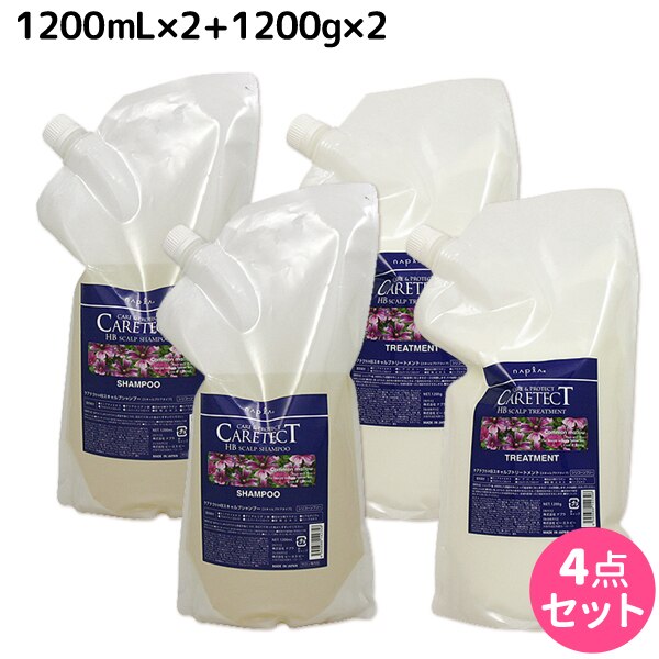 HB スキャルプ シャンプー 1200mL 2個 + トリートメント 1200g 2個 セット