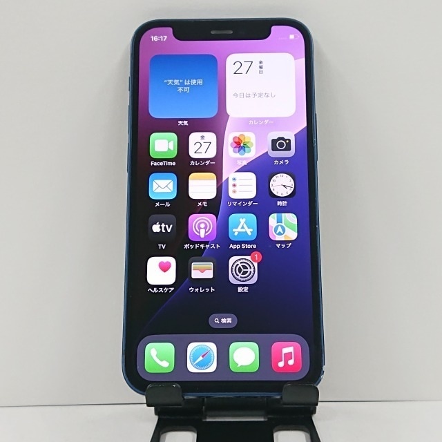 iPhone12 mini 256GB SoftBank ブルー 送料無料 本体 c09338 【中古】