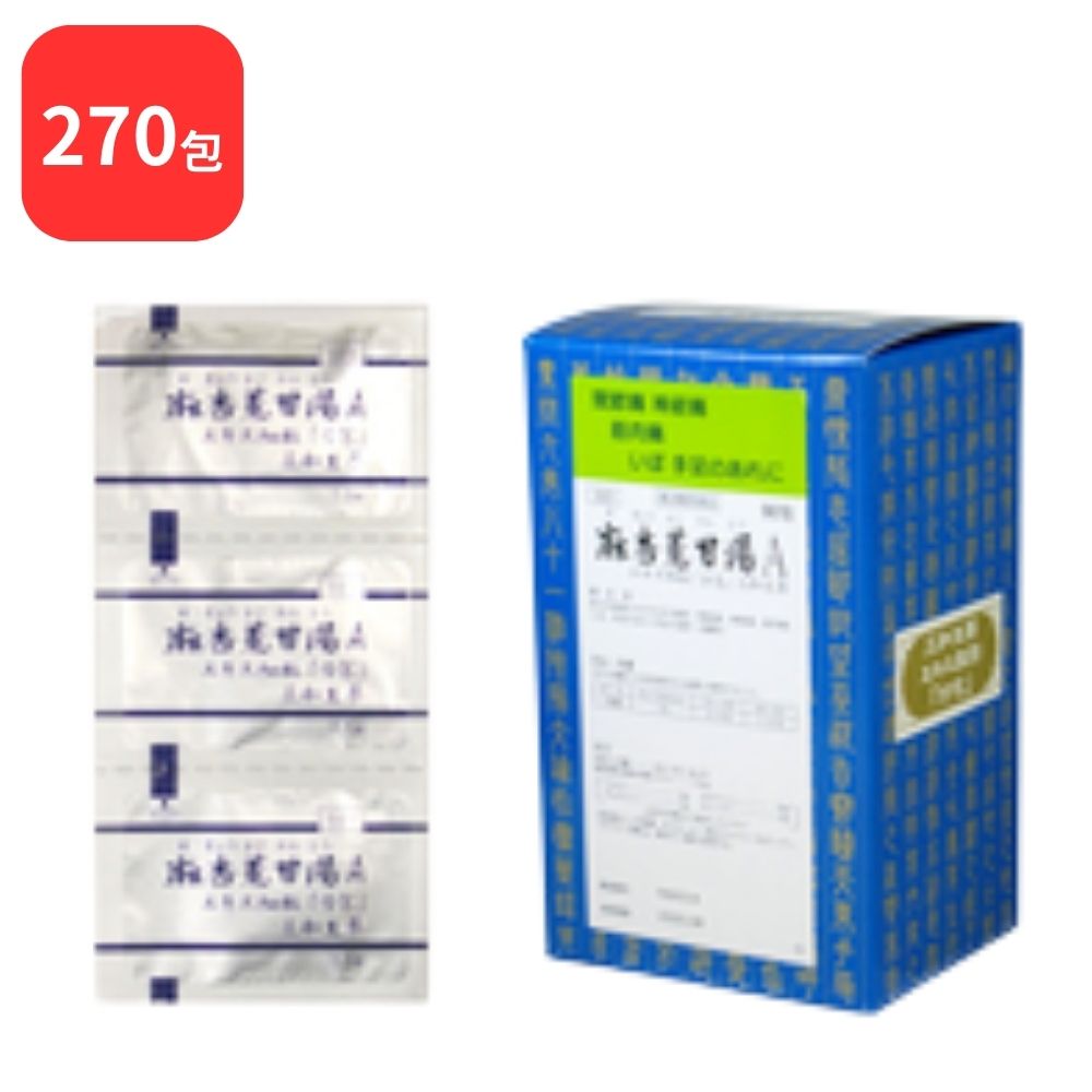 【第2類医薬品】 【3個セット】 三和生薬 麻杏ヨク甘湯 Ａ マキョウヨクカントウ 90包 3個 (270包) サンワ 三和漢方 関節痛 神経痛 筋肉痛 いぼ 手足のあれ 手足の湿疹 皮膚炎