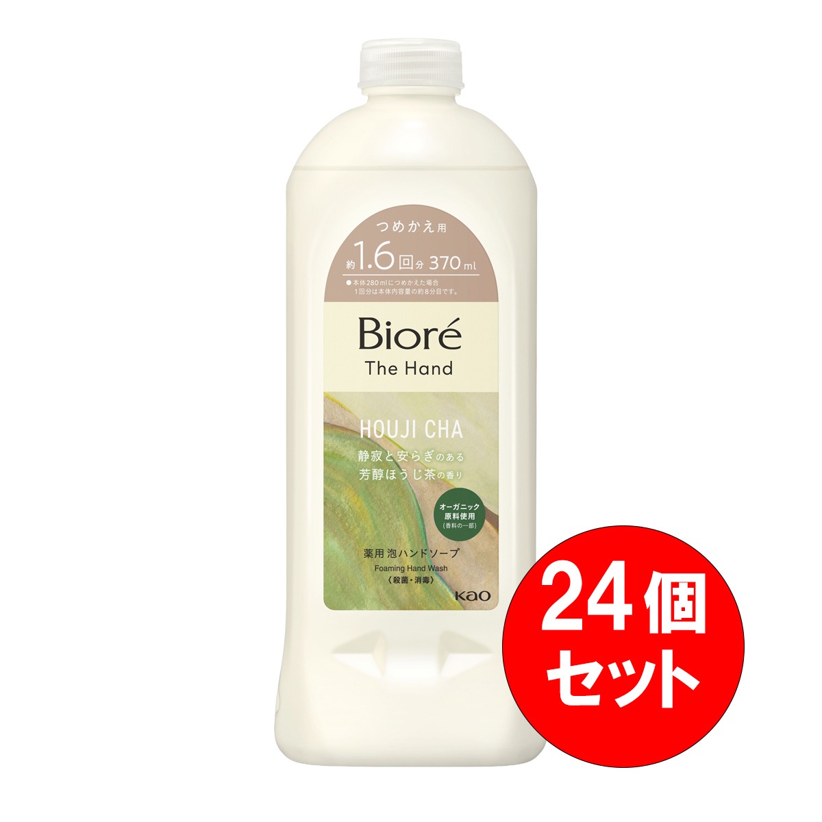 【まとめ買い】24個セット 花王 ビオレ ザ ハンド 泡ハンドソープ つめかえ用 370ml 弱酸性 保湿 静寂と安らぎのある芳醇ほうじ茶の香り 詰替