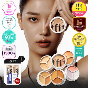 HZ.15新品♡ 人気♡ tfit 3色　パレット　コンシーラー プ [7h39 HZ.15新品♡ 人気♡ tfit 3色 パレット コンシーラー < [gkx3